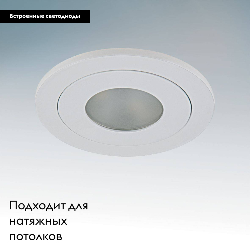Встраиваемый светильник Lightstar Leddy 212176