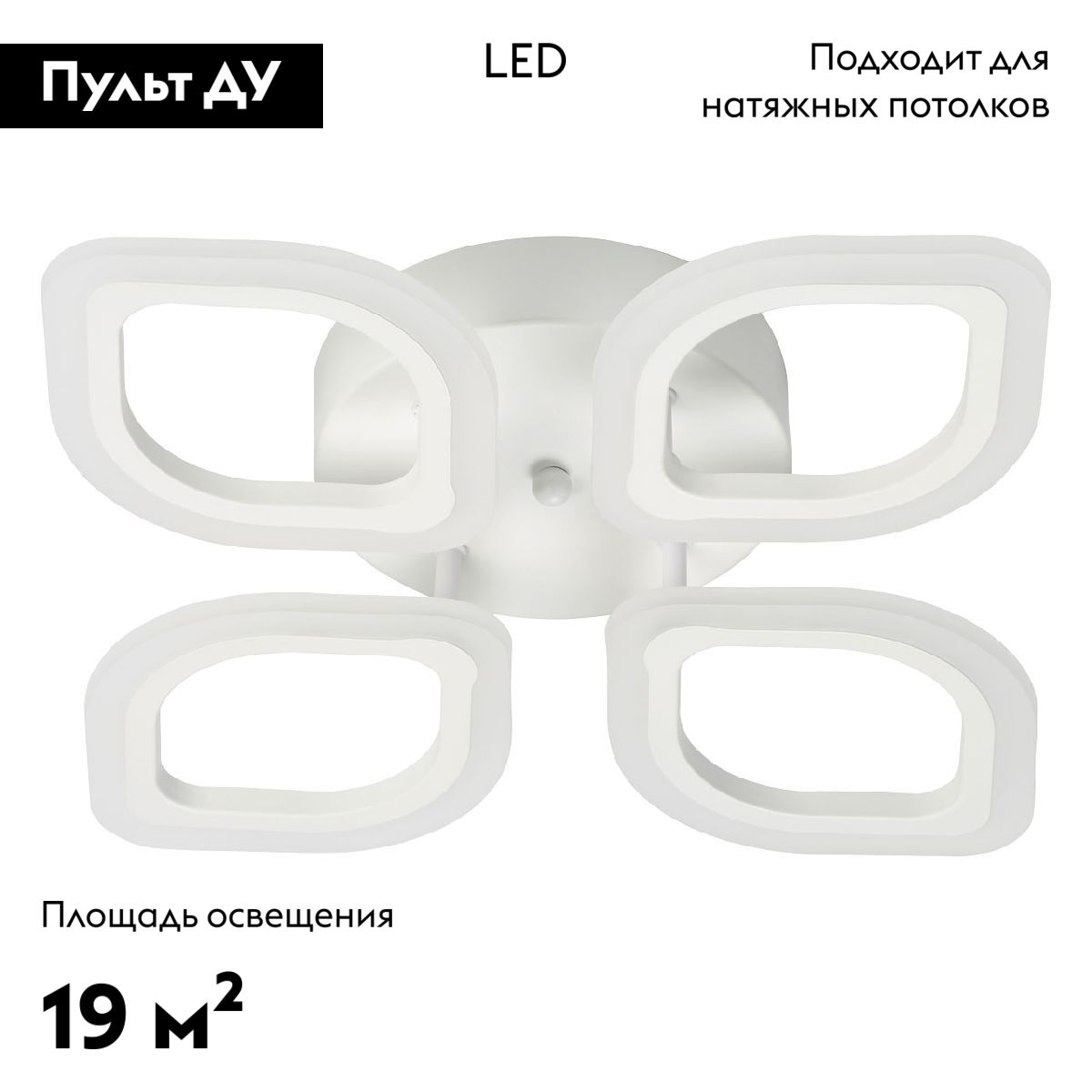 Потолочная люстра De Markt Мадлен 424013104