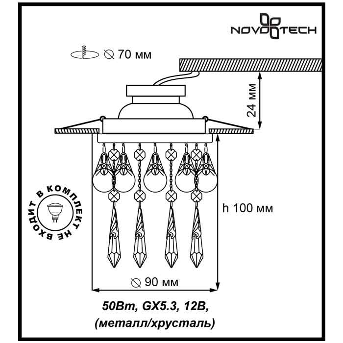 Встраиваемый светильник Novotech Ritz 369796
