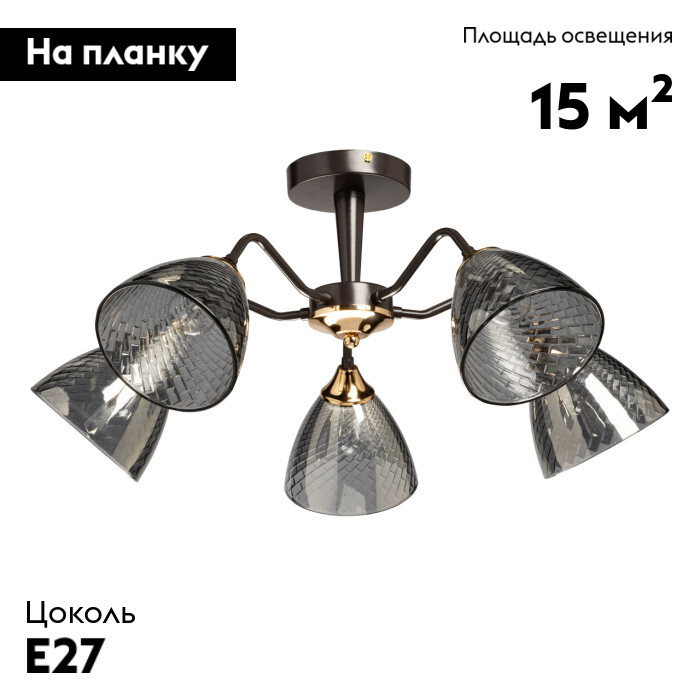 Потолочная люстра De Markt Альфа 115010405