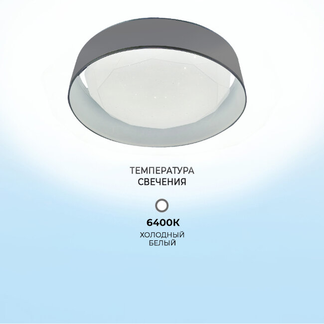 Потолочный светильник Seven Fires Лагом 48205.23.18.64GR