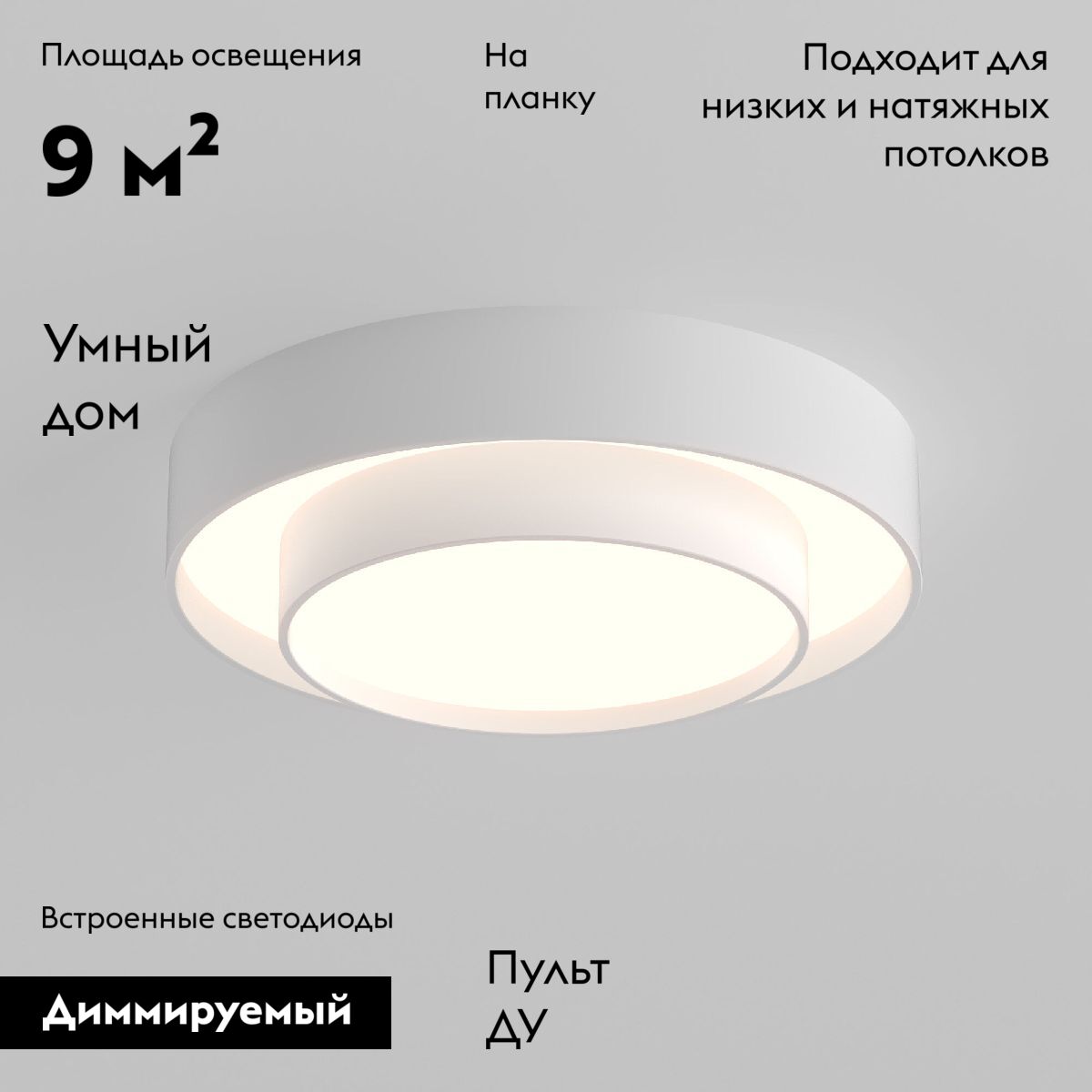 Потолочная светодиодная люстра Eurosvet Force 90330/2 белый a065955