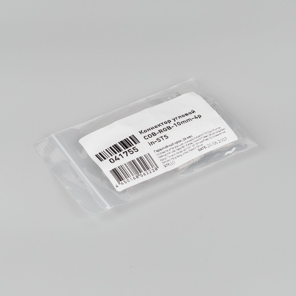 Коннектор Arlight угловой COB-RGB-10mm-4pin-STS 041755