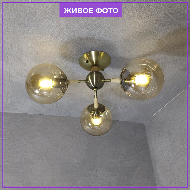 Потолочная люстра Wedo Light Kandy 66709.01.05.03