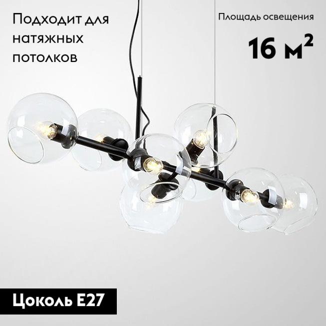 Подвесная люстра Moderli Long V2171-P