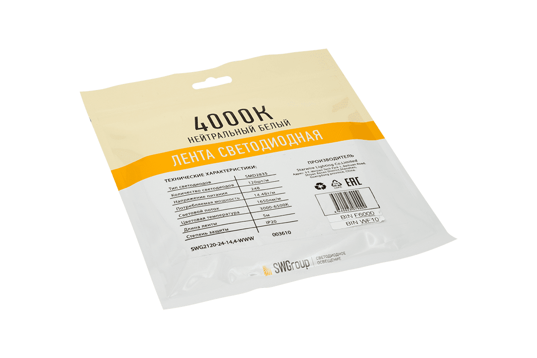 Светодиодная лента SWG SWG2P120-24-14.4-WWW-20 003610