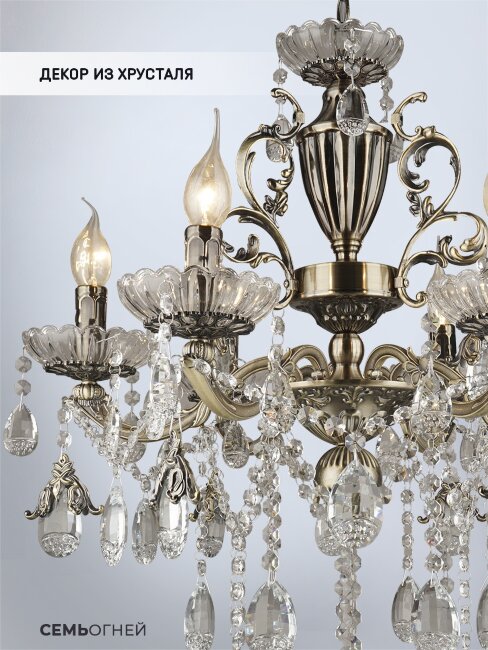 Подвесная люстра Wedo Light Sondra WD3541/6H-AB-CL