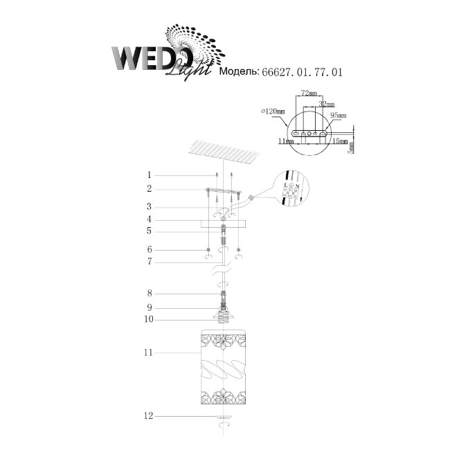 Подвесной светильник Wedo Light Fudzi 66627.01.77.01