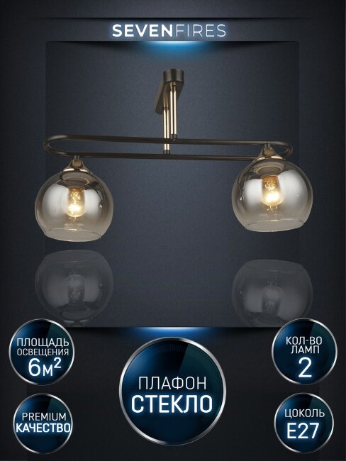 Потолочная люстра Wedo Light Frontino 66667.01.15.02