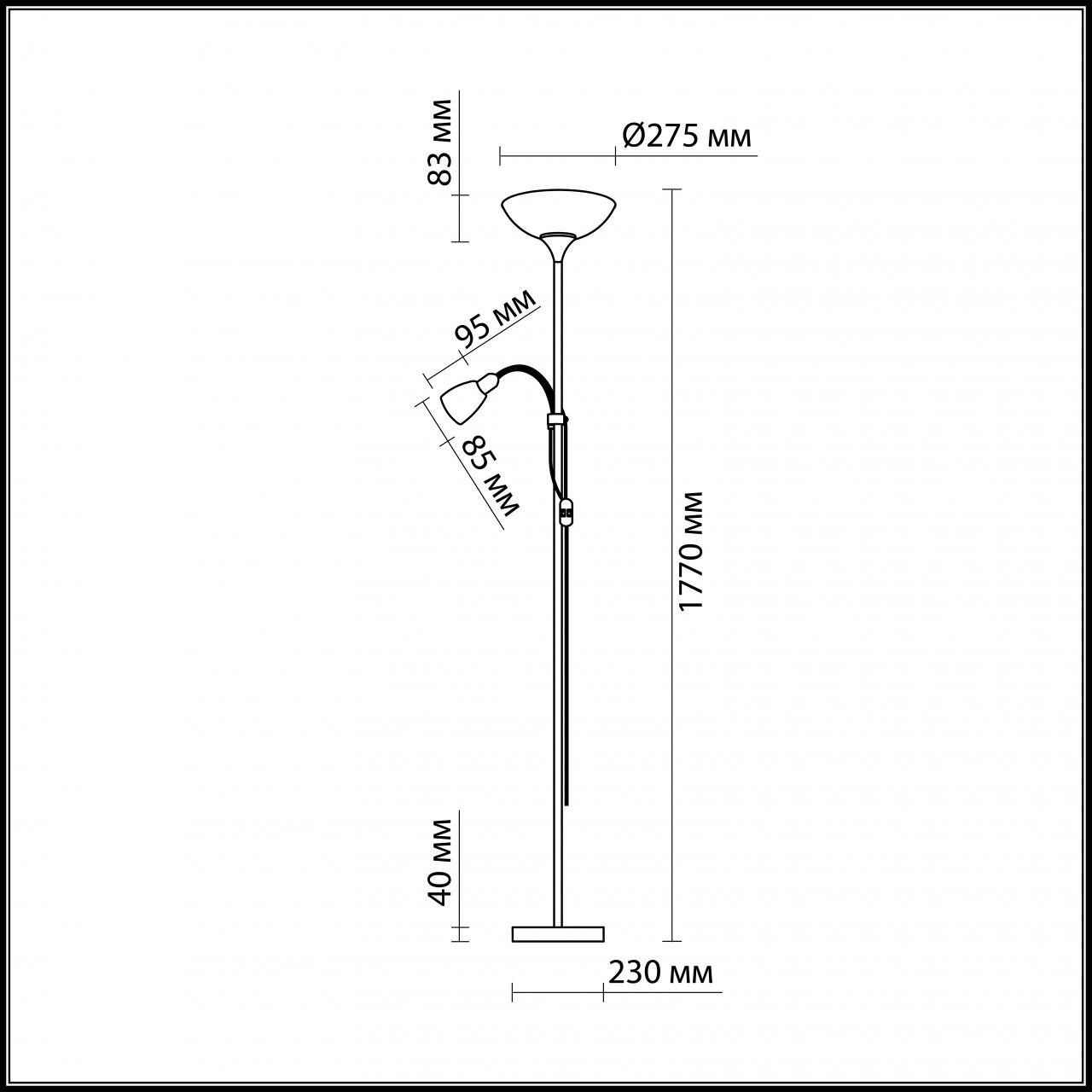 Торшер Odeon Light Talo 2462/F