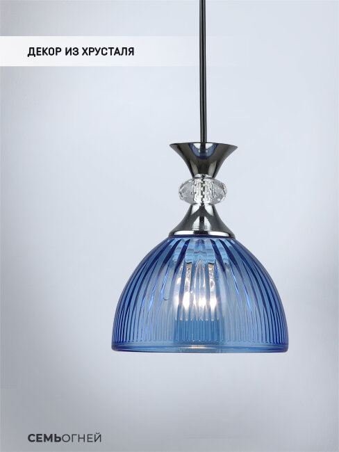 Подвесной светильник Wedo Light Leki WD3629/1P-CR-BL