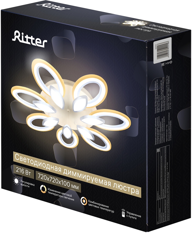 Потолочная люстра Ritter Como 52378 9