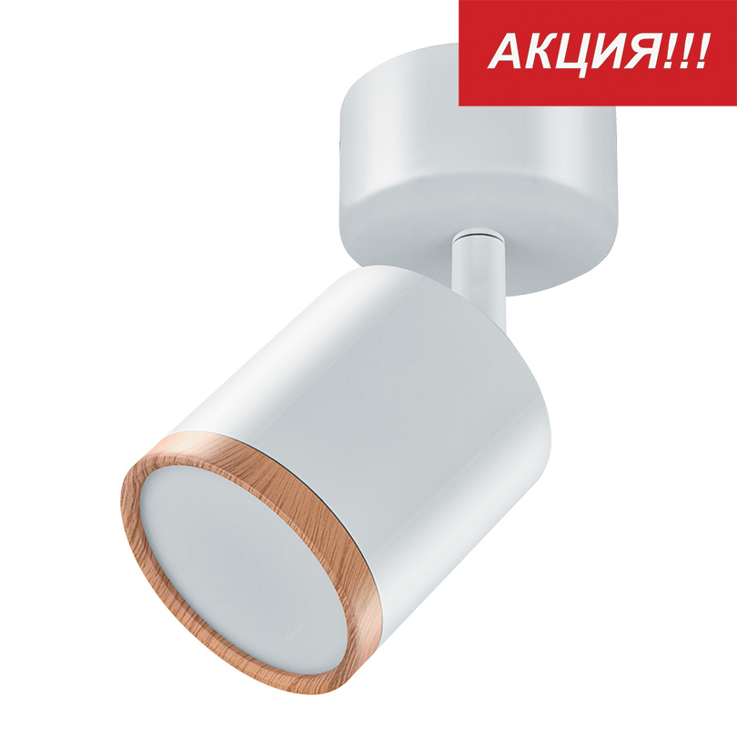 Спот Lumin'arte SPOT06-CLL5W-1