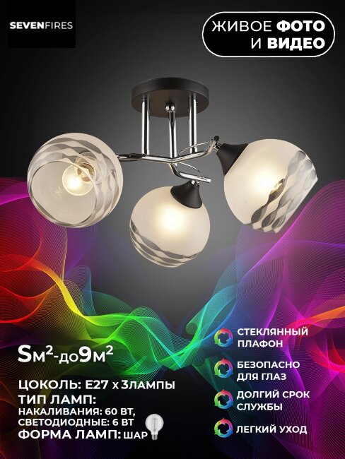 Потолочная люстра Wedo Light Theresia 65972.01.13.03