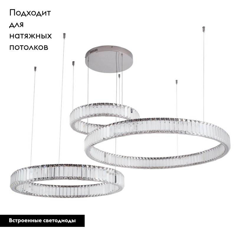 Подвесной светодиодный светильник Divinare Renata 1135/02 SP-90
