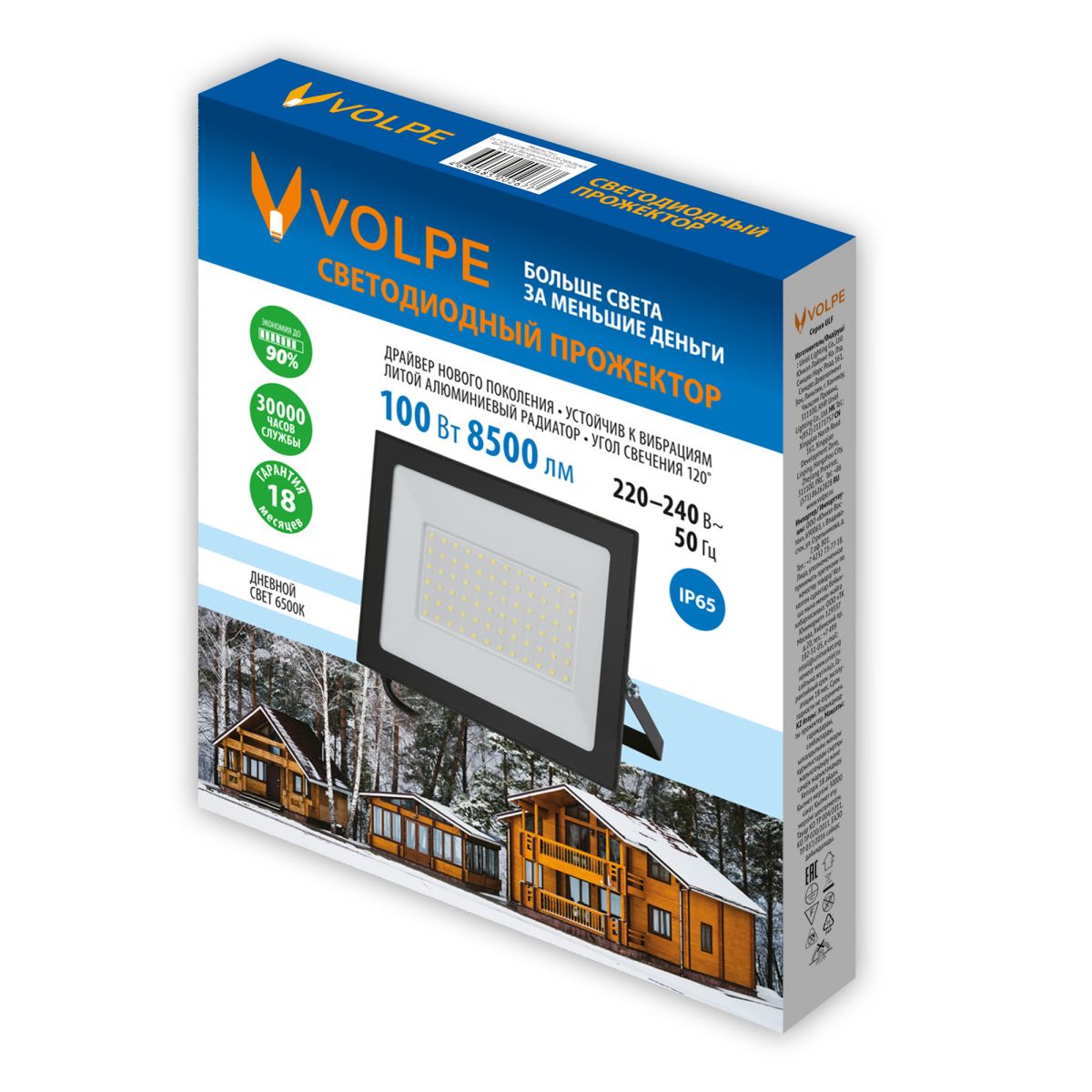 Прожектор 100 вт Volpe ULF-Q519 100W/6500K IP65 220-240V BLACK UL-00012832