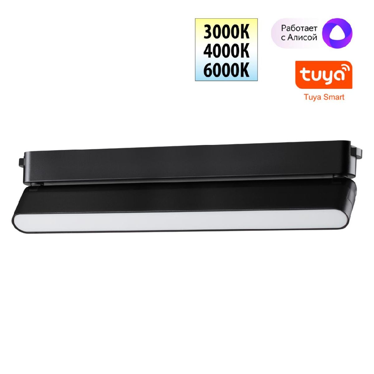 Трековый светильник Novotech Easy Shino 359467