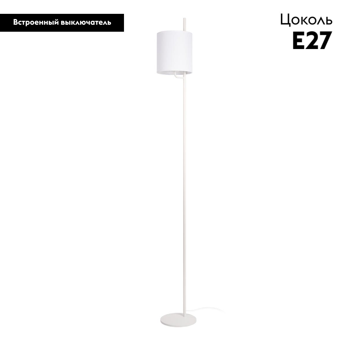 Торшер Loft IT Ritz 10253F/A White