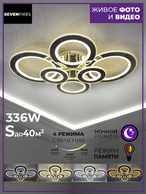 Потолочная люстра Wedo Light Kremola 75392.01.03.06