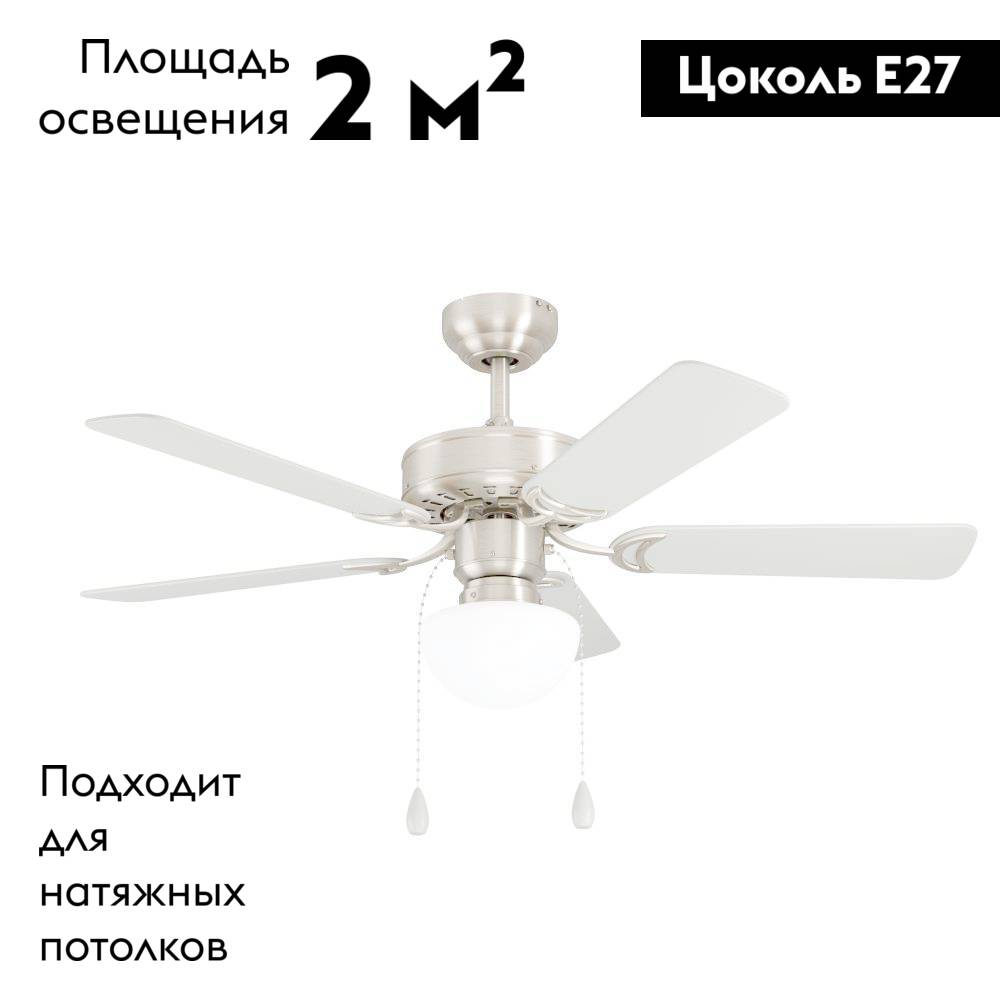 Потолочная люстра-вентилятор Eglo Cadiz 35074