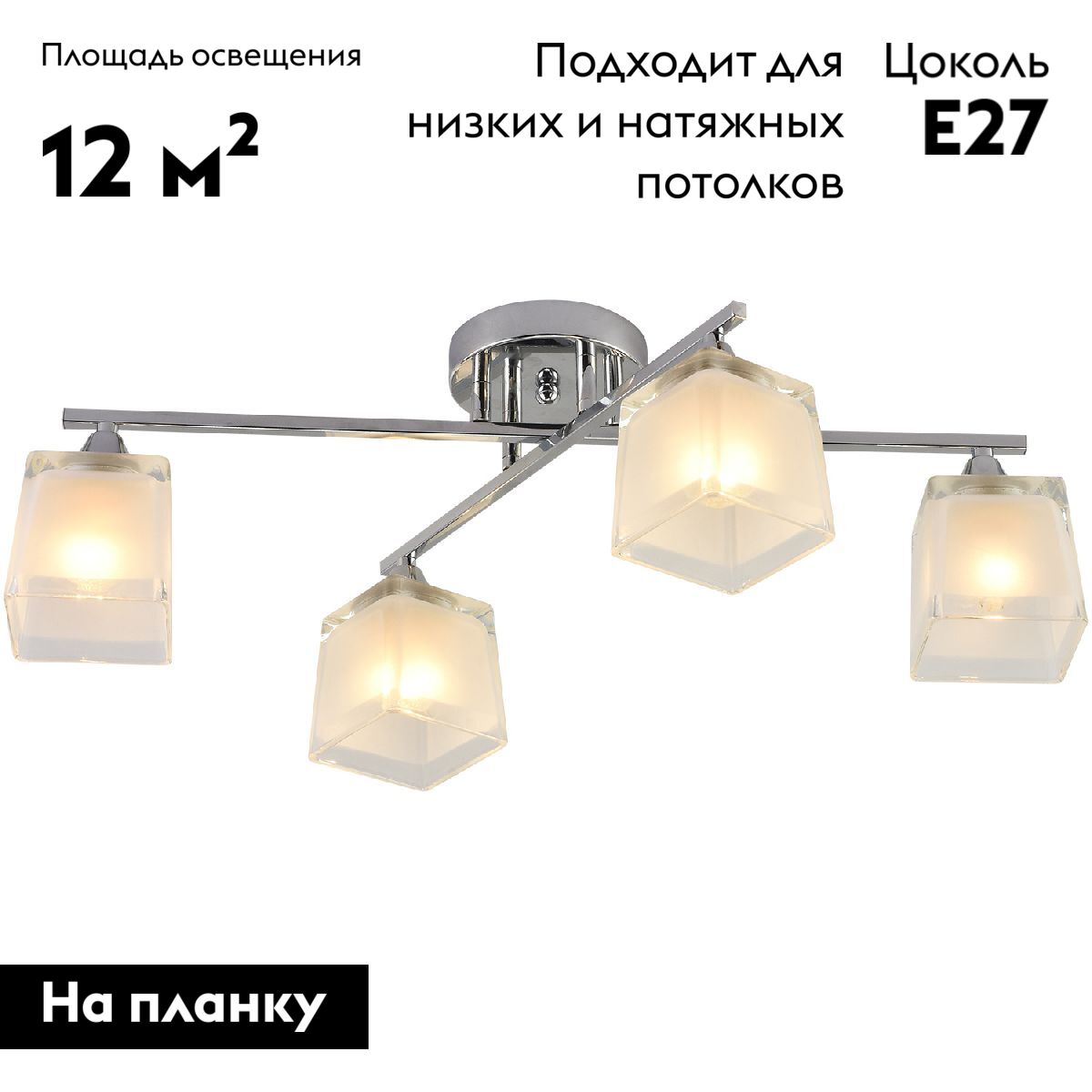 Потолочная люстра Reluce 01417-0.3-04 CR