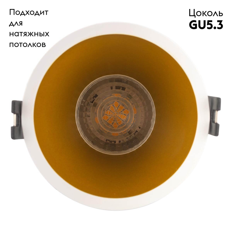 Встраиваемый светильник Denkirs DK3026-WG