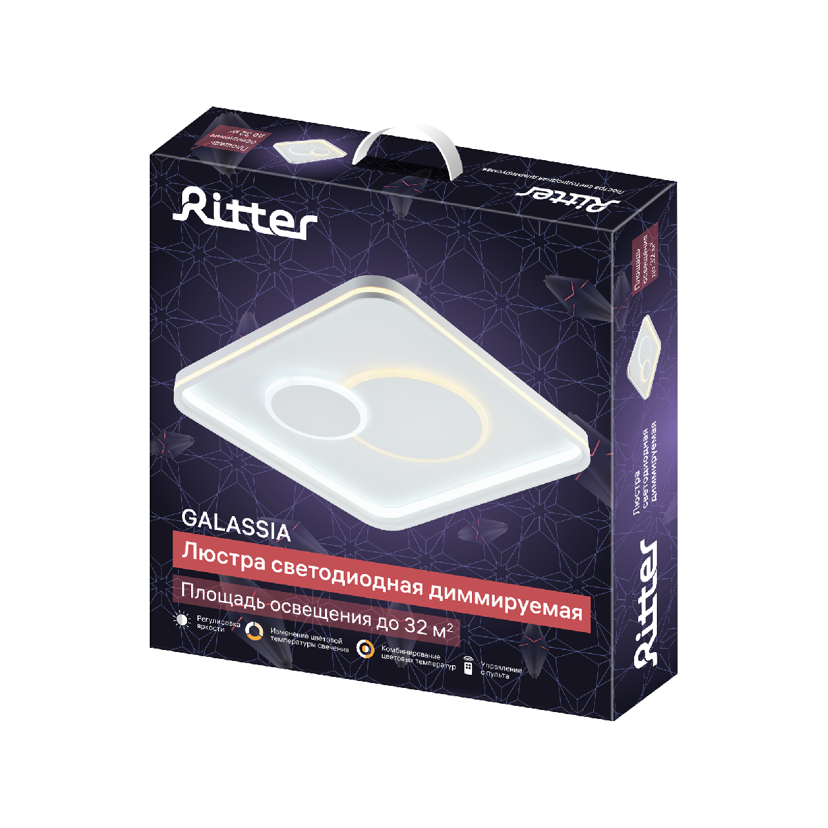 Потолочная люстра Ritter Galassia 51663 1