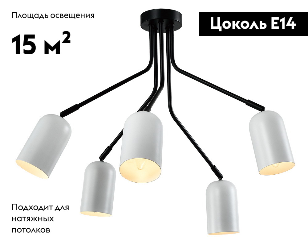 Потолочная люстра Rivoli Rosalinda 3167-305 Б0064974