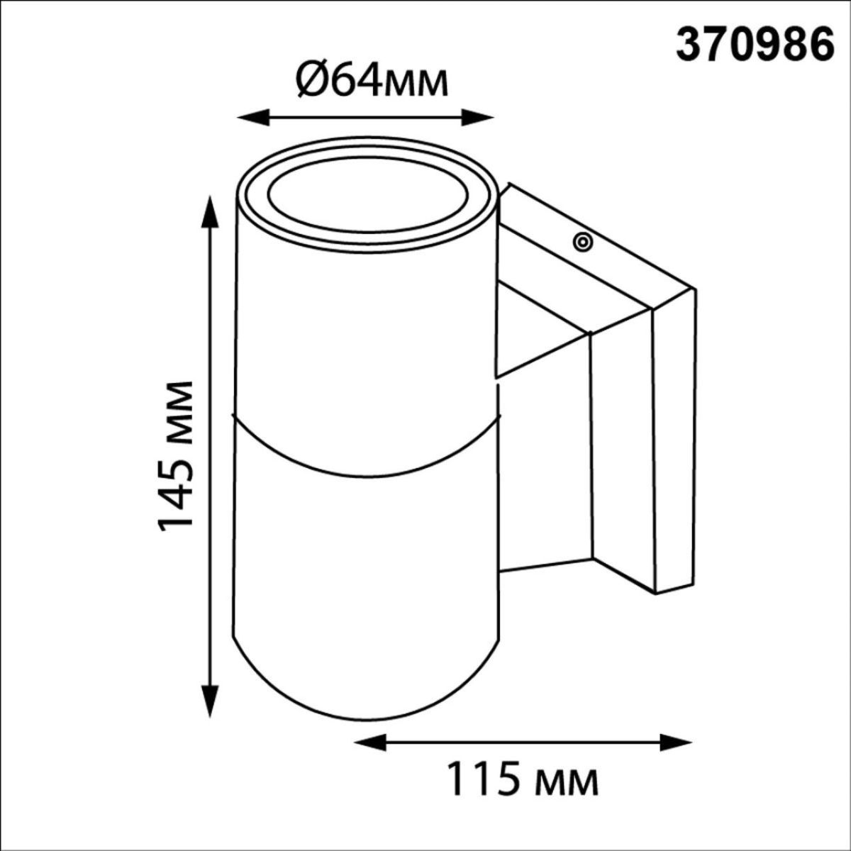 Фасадный светильник Novotech Street Landscape 370986