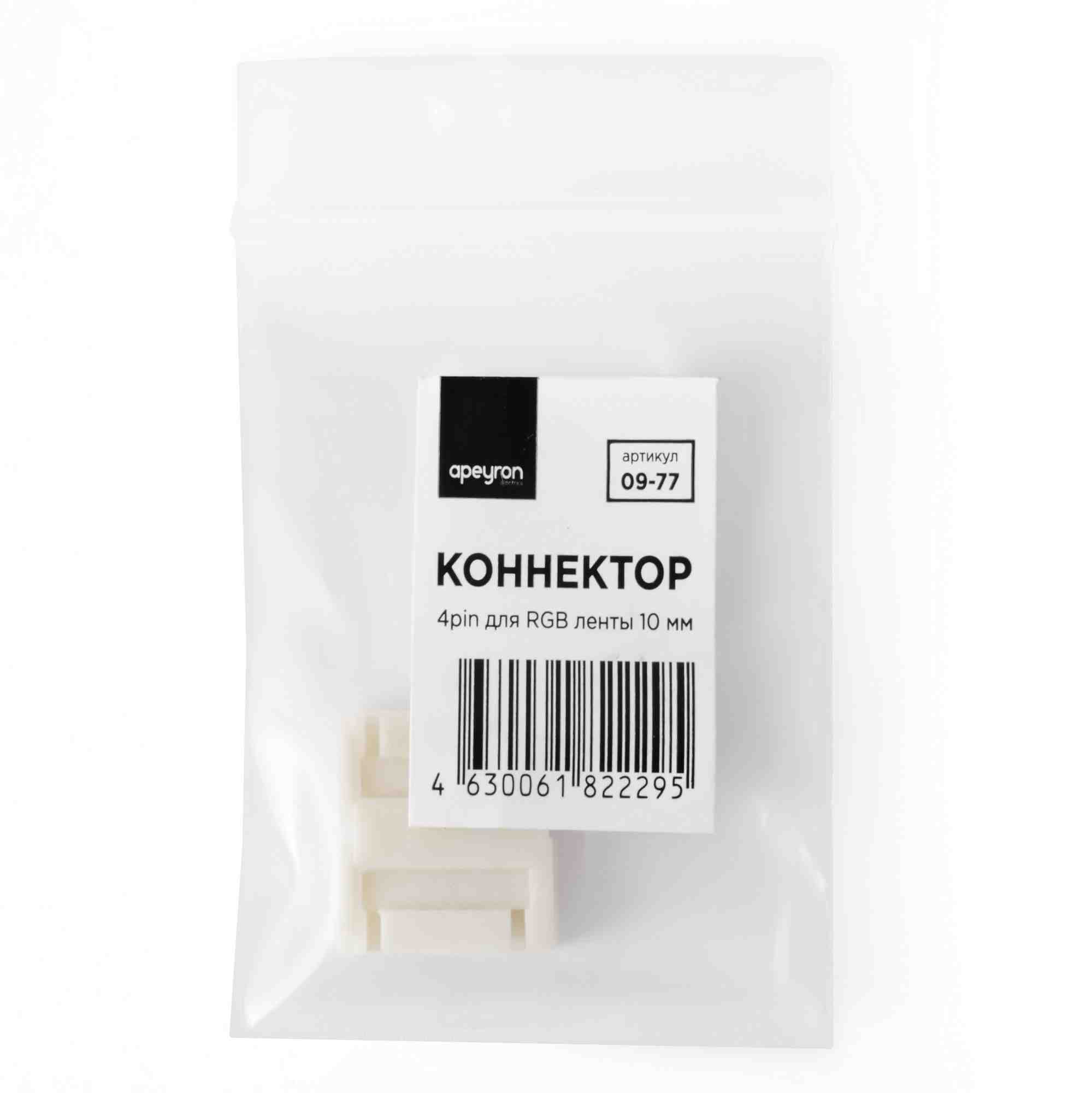 Коннектор Apeyron 4 pin для RGB ленты 10 мм 09-77
