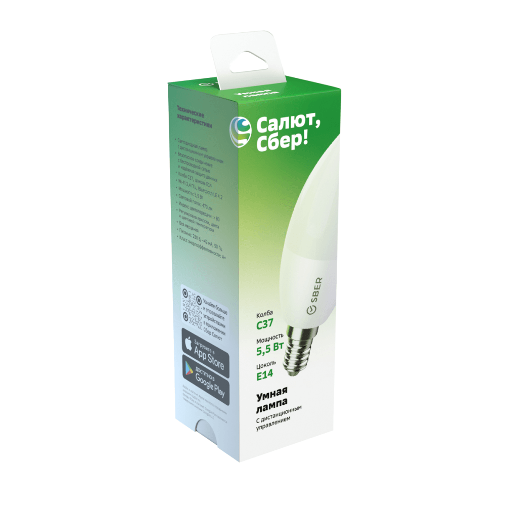 Умная светодиодная лампа Sber E14 5,5W 2700/6500K SBDV-00020