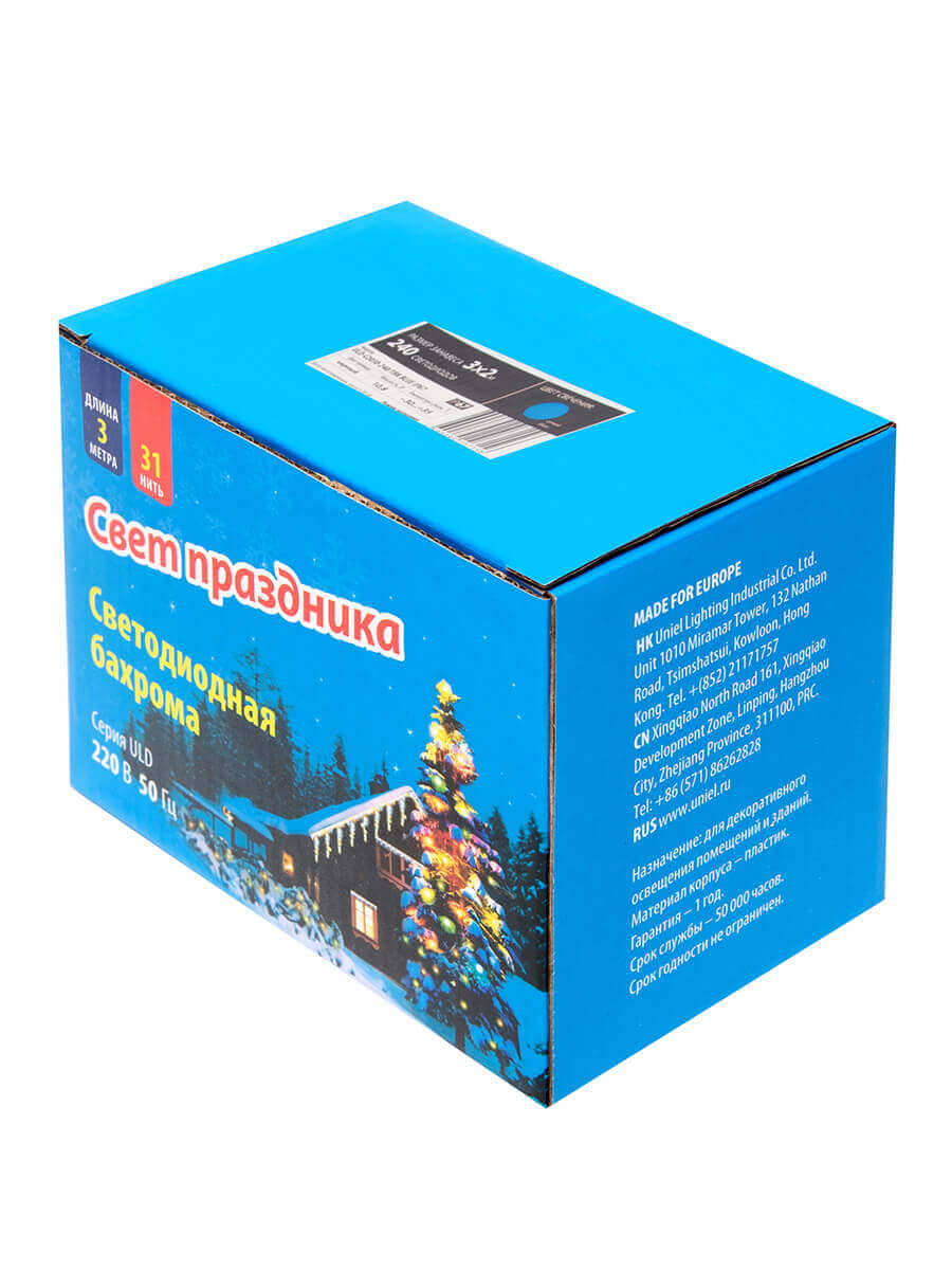 Уличная светодиодная гирлянда Uniel занавес (UL-00003936) синий ULD-C2030-240/TBK Blue IP67