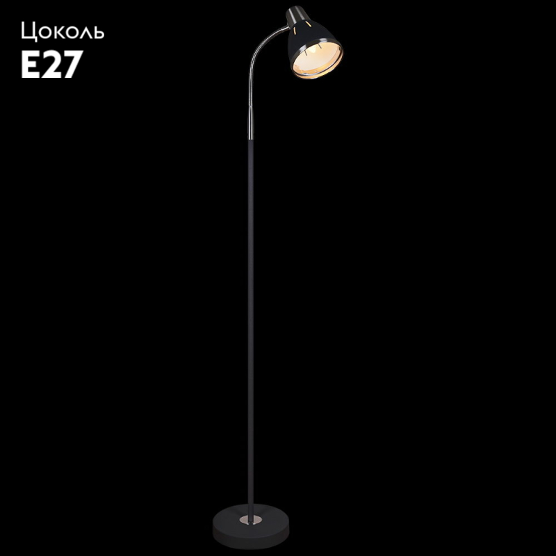 Торшер Reluce 03049-0.6-01B BK