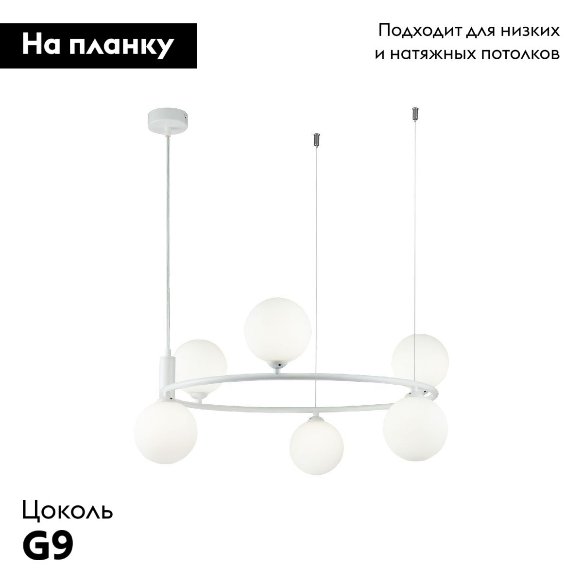 Подвесная люстра Maytoni Ring MOD013PL-06W