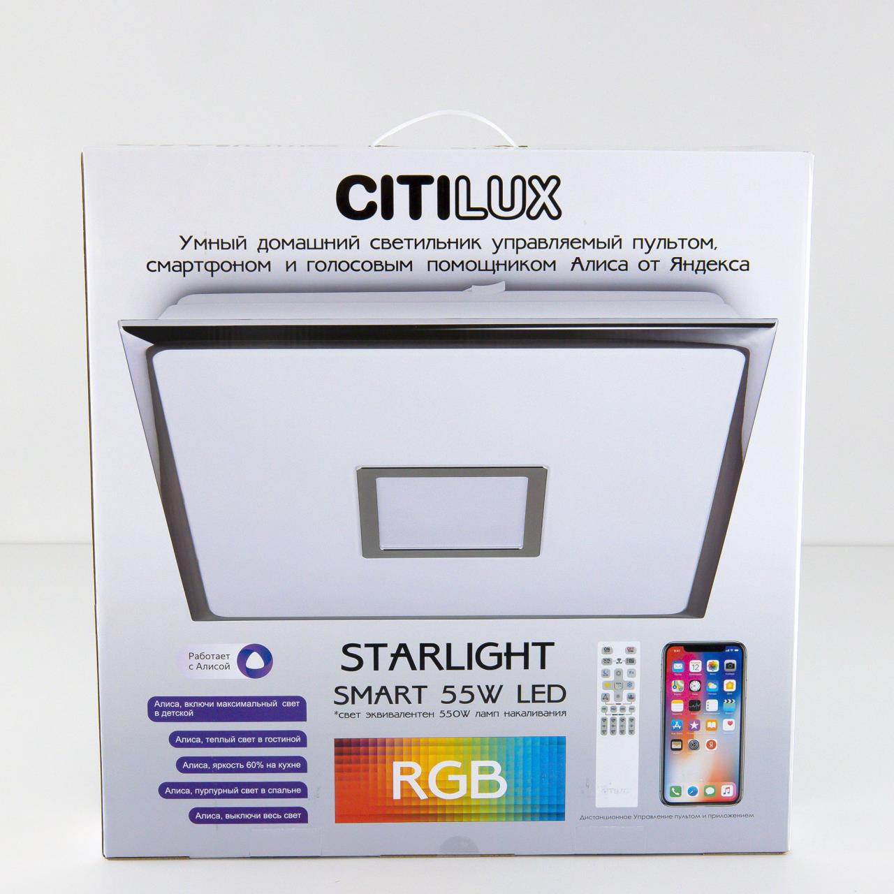 Потолочная светодиодная люстра Citilux Старлайт Смарт CL703AK53G в Москве