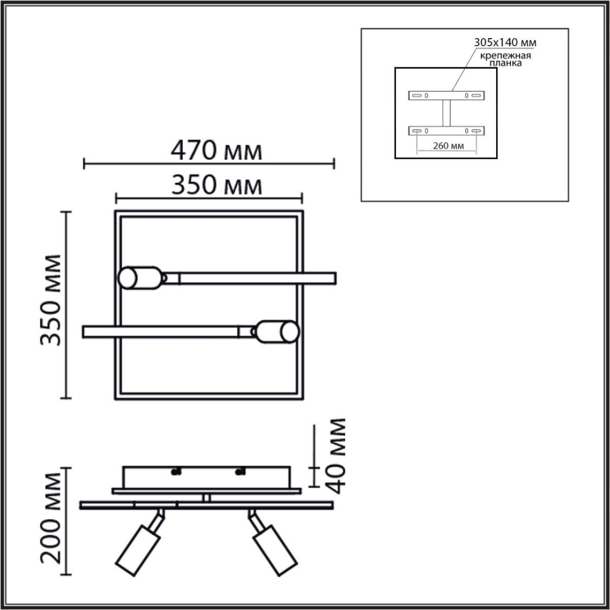 Потолочный светильник Lumion Ledio Stells 8256/40CL