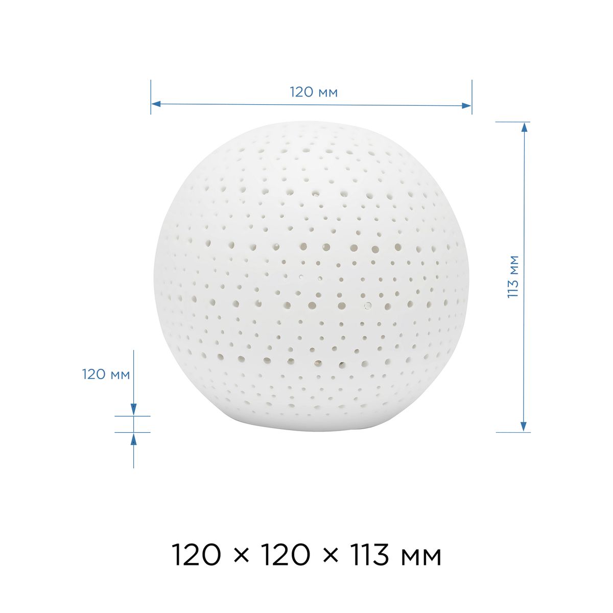 Настольная лампа на батарейках Apeyron Шар 3xLR44 18-120