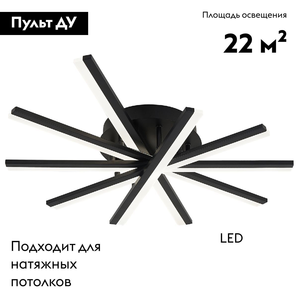 Потолочная люстра Natali Kovaltseva Line LED LAMPS 81174
