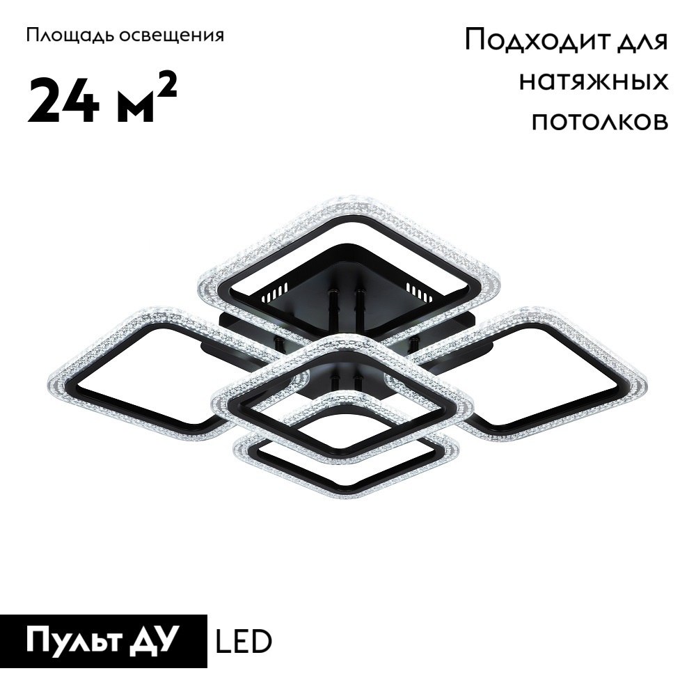 Потолочная светодиодная люстра Ledvelvet LV100104-LEDWH