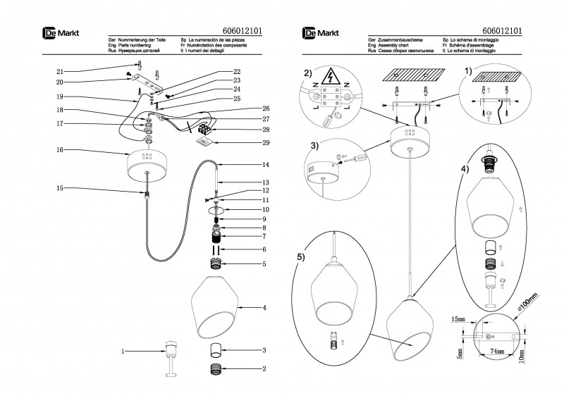 Подвесной светильник DeMarkt 606012101
