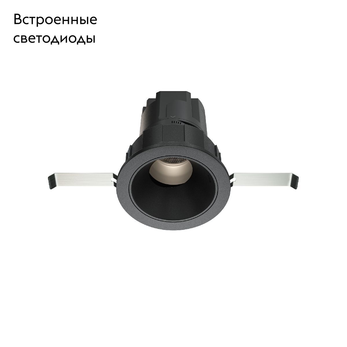 Встраиваемый светильник Maytoni Wise DL057-7W4K-B