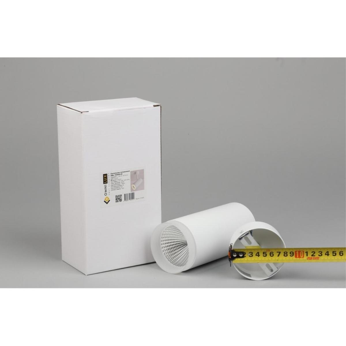 Спот Omnilux Maratea OML-102609-20