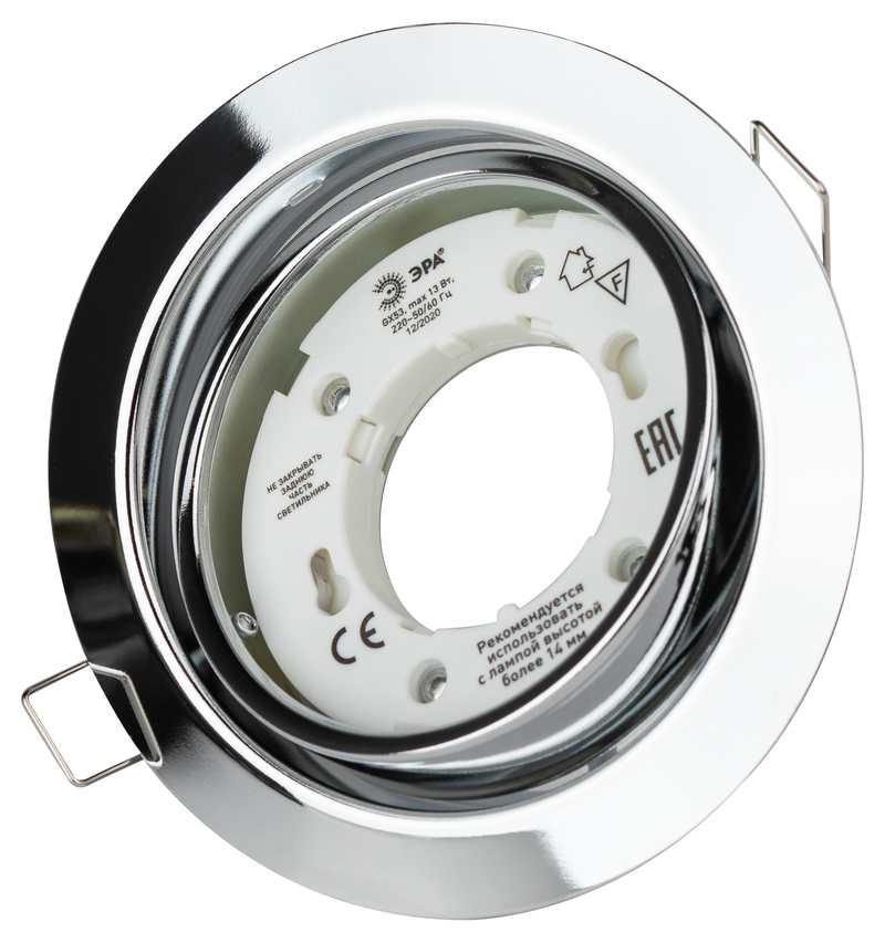 Встраиваемый светильник Эра KL35 A CH /1 Б0049556