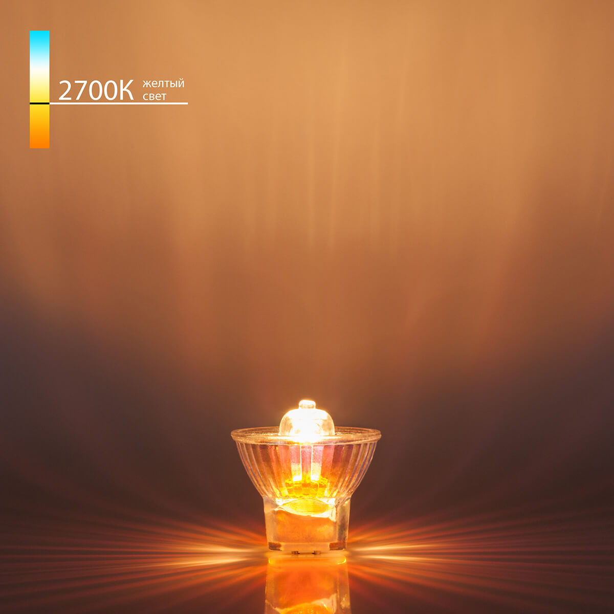 Лампа галогенная Elektrostandard G5.3 35W прозрачная 4607138146943