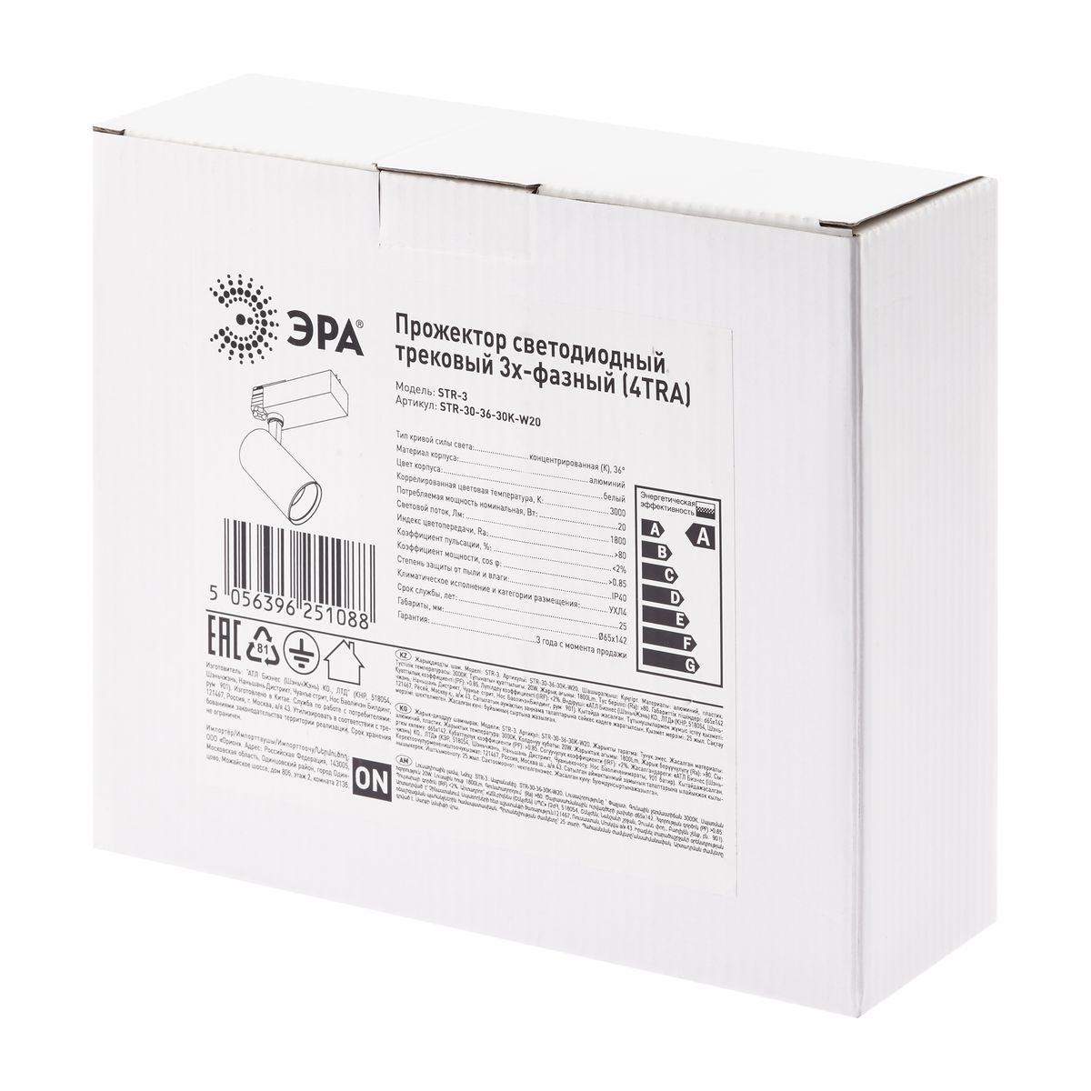 Трековый светильник ЭРА SТR-30-36-30K-W20 Б0049772