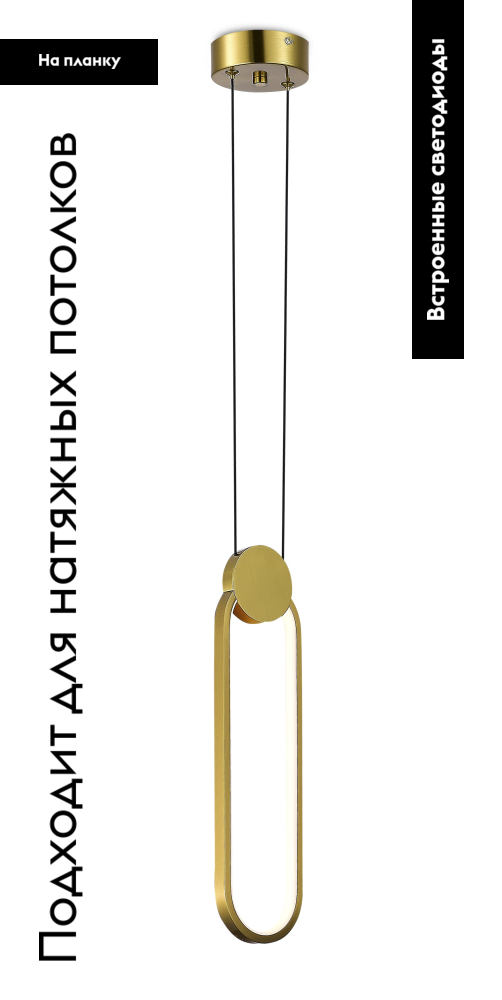 Подвесной светильник Moderli Store V10501-PL