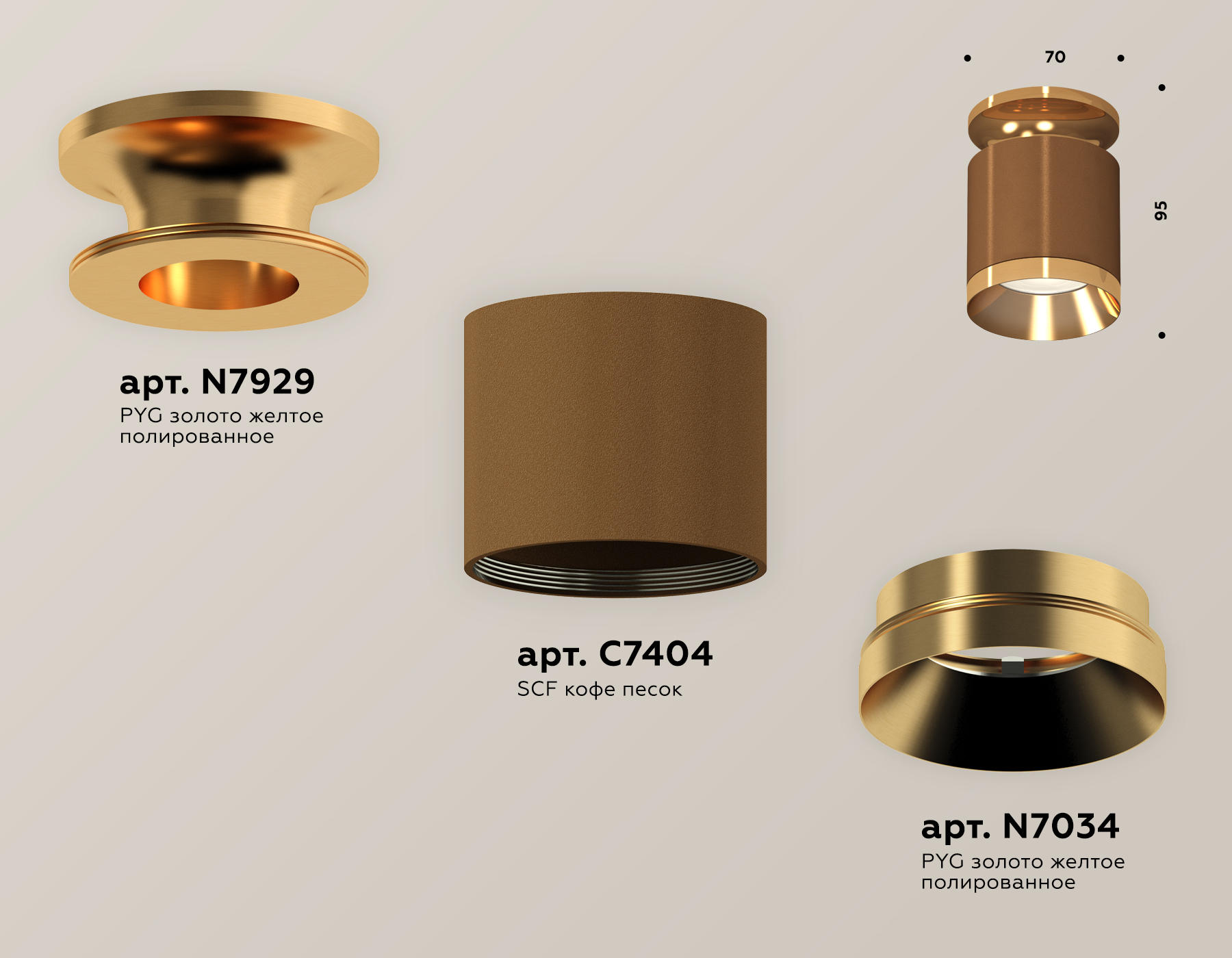 Потолочный светильник Ambrella Light Techno Spot XS7404121 (N7929, C7404, N7034)