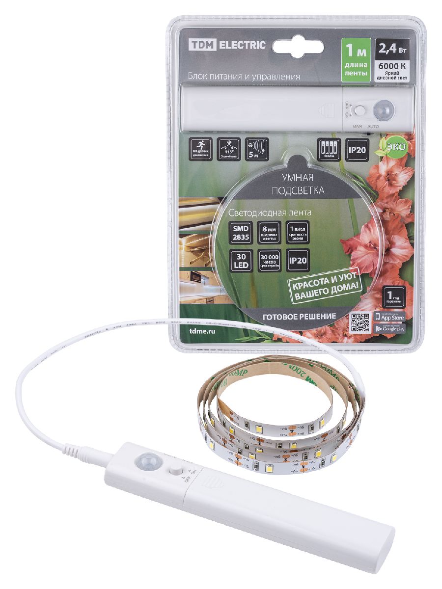 Светодиодная лента TDM Electric 5В 2835 2,4Вт/м 6000K 1м IP20 SQ0331-0500