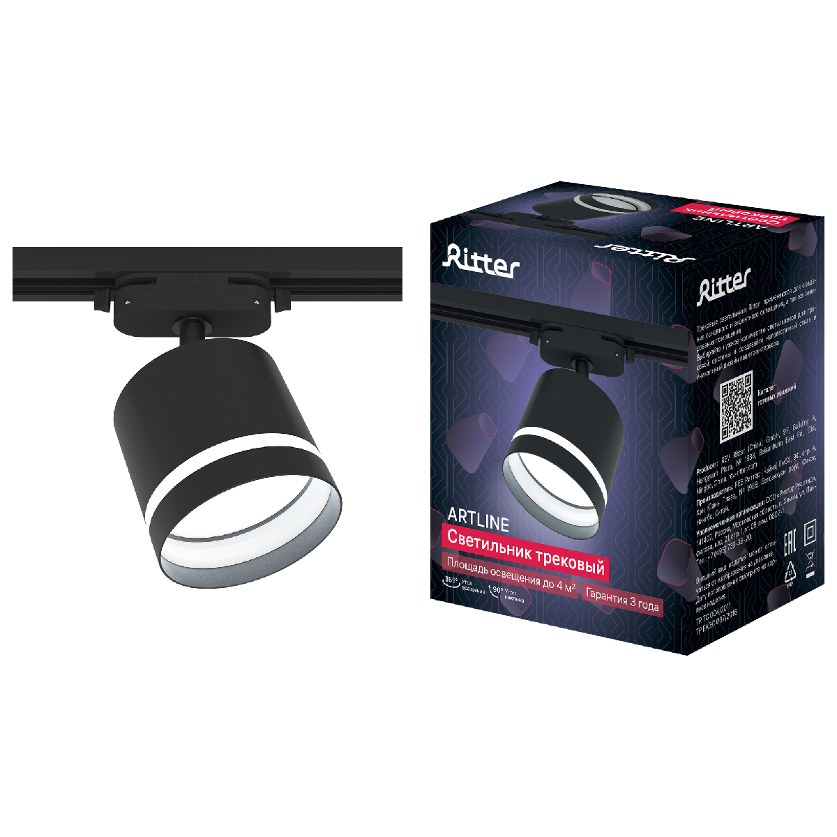 Трековый однофазный светильник Ritter Artline 59866 8