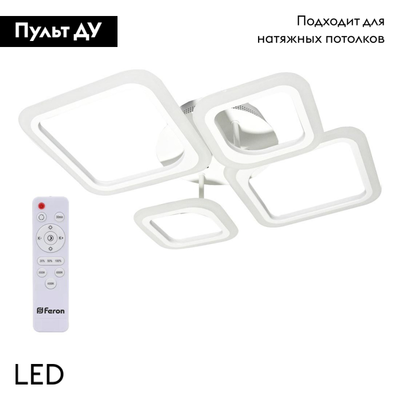 Потолочная люстра Feron AL5940 41670